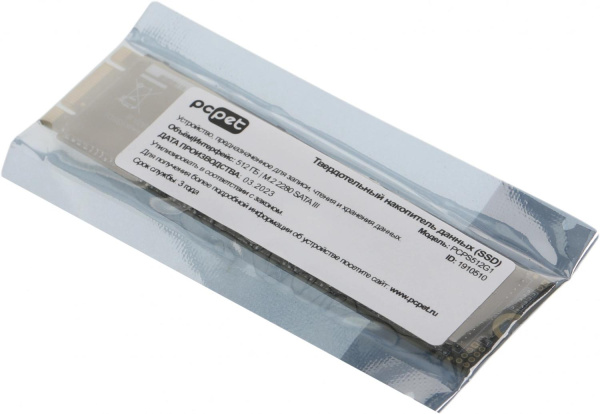 Накопитель SSD PC Pet SATA-III 512GB PCPS512G1 M.2 2280 OEM