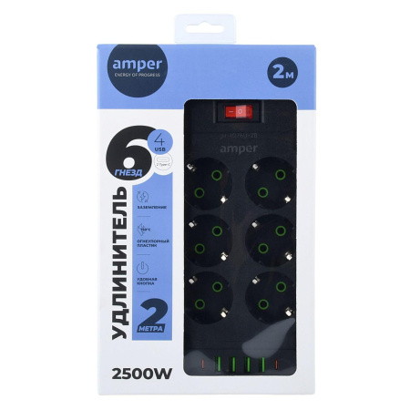 Сетевой удлинитель  2.0м, 6 розеток Amper, JH-1076U-2B, 10А, 2500Вт, 4usb, 2Type-C черный