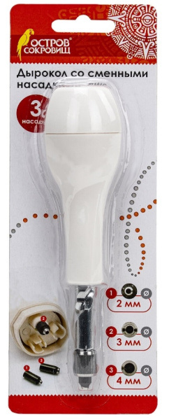 Дырокол фигурный "Круг", диаметр 2,3, 4 мм, ОСТРОВ СОКРОВИЩ, 663842