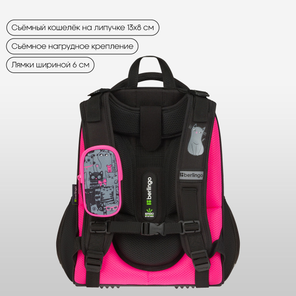 Ранец Berlingo Expert "Happy Cats" 37*28*16см, 2 отделения, 2 кармана RU-EX-1104