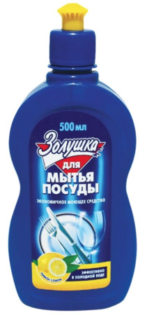 Средство для мытья посуды "ЗОЛУШКА"  500мл. (М-01-5)