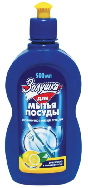 Средство для мытья посуды "ЗОЛУШКА"  500мл. (М-01-5)