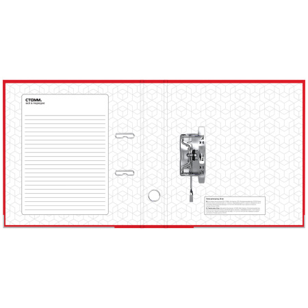 Папка-регистратор 50мм. СТАММ "Бизнес" бумвинил, мет. кант, красный ММ-31839