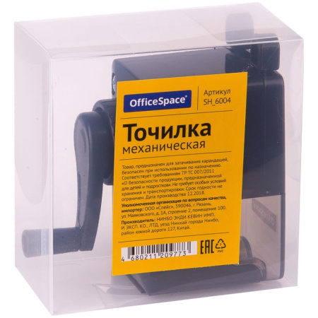 Точилка механическая OfficeSpace (SH_6004)