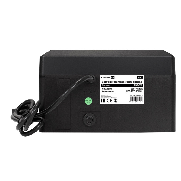 ИБП ExeGate NEO NNB-850.LED.AVR.8SH.CH (850VA/510W, LED, AVR, 8*Schuko, 4*USB-порта для зарядки, батарея 12V 9Ah, черный