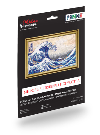 Набор для вышивания "PANNA" "Живая картина" MET-JK-2267 "Большая волна в Канагаве"