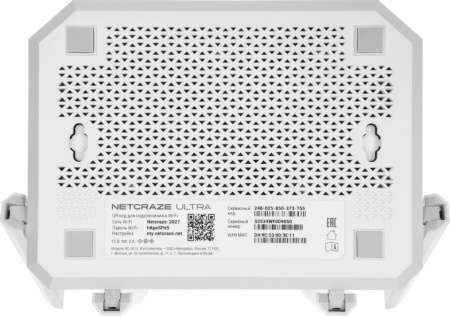Маршрутизатор Netcraze Ultra (NC-1812) 802.11n/ac/ax 5764+1376_Mbps 4xLANx1G+1xLANx2.5G+1x10G 1xUSB_2.0 + 1xUSB_3.2 2.4\5_ГГц