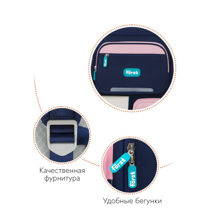 Ранец Forst F-Style "Pink" 38*26,5*16см, 1 отделение FT-RY-032401