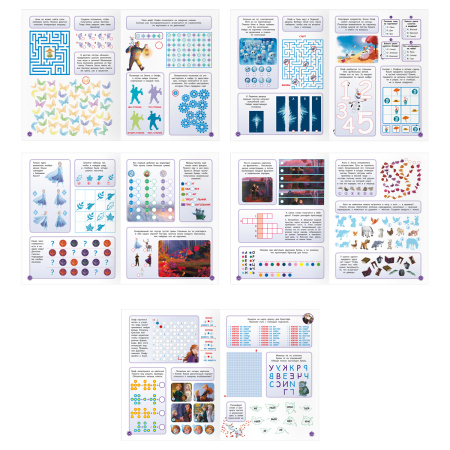 Книжка "100 и 1 головоломка. Холодное Сердце" 48стр., Три Совы (КзА4_57269)