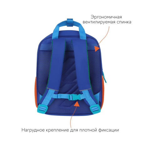 Рюкзак Först F-Kids "Hi, Tiger!" 30,5*25,5*12,5см, 1 отделение, 5 карманов, эргономичная спинка FT-KB-022401