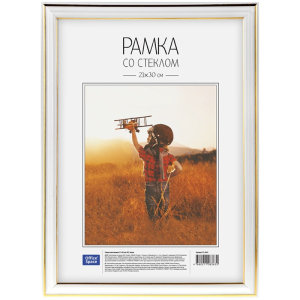 Фоторамка А4 OfficeSpace 21*30см. пластик №2, белая (РП_4641)