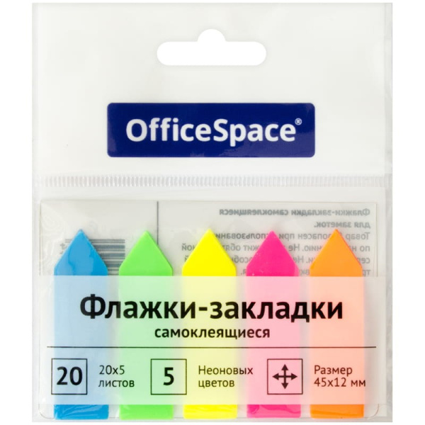 Закладки OfficeSpace 45*12мм 20л*5 неоновых цветов (SN20_17794)