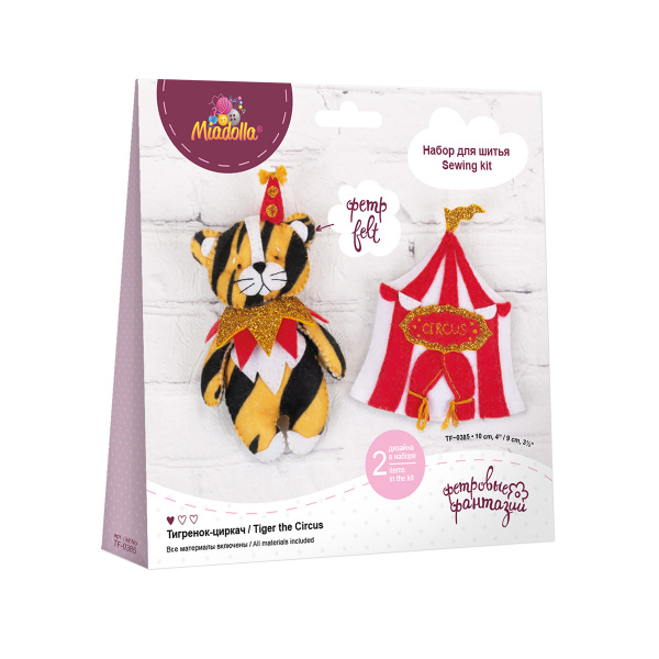 Набор для шитья "Miadolla" TF-0385 Тигренок-циркач