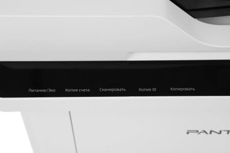 МФУ лазерный Pantum BM2300A A4 белый