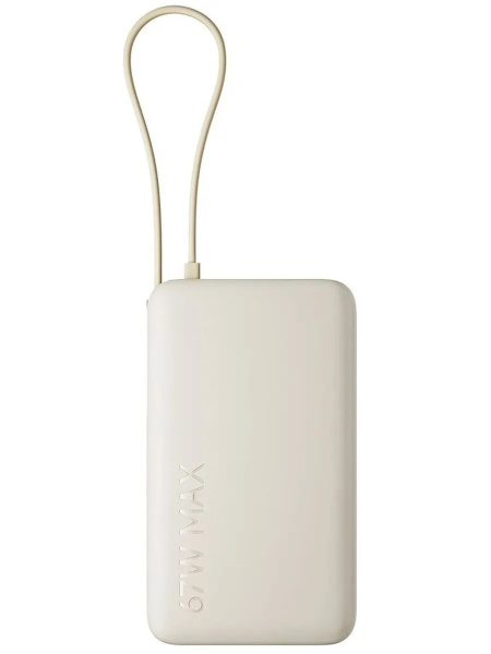 Аккумулятор внешний 20000_mAh Xiaomi 67W Power Bank Tan со встроенным кабелем (BHR08O7GL)