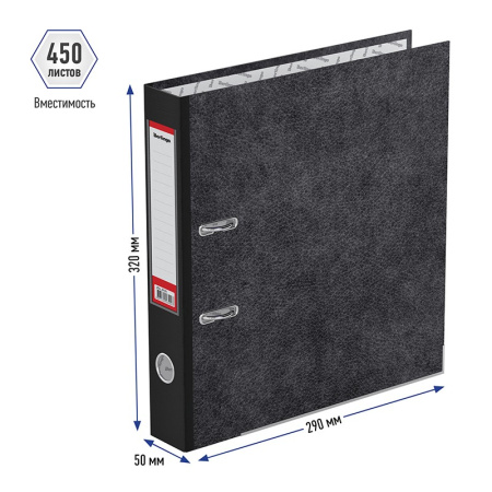 Папка-регистратор 50мм. BERLINGO мрамор, разборный, с карманом, черная (ATm_59101)