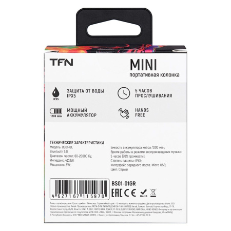 Портативная колонка TFN Mini Bluetooth 1x3Вт 1200mAh серый