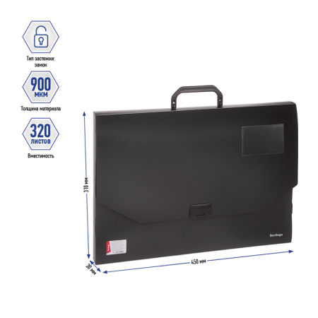 Папка-портфель Berlingo "Standard" А3 черный, 1 отдел. (MP3311)