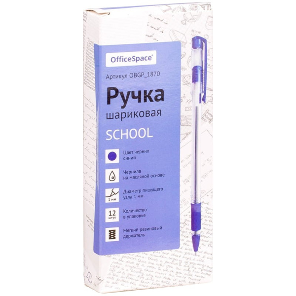 Ручка шариковая OfficeSpace "School" 1мм., синяя (OBGP_1870)