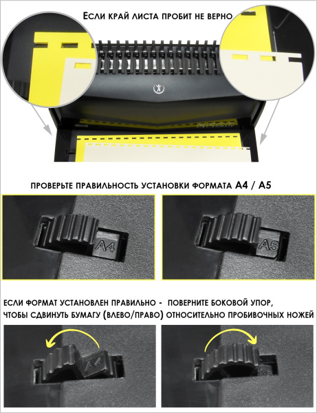 Переплетная машина (брошюратор) iBind A20 сшив. 500л. проб. 20л (8768)