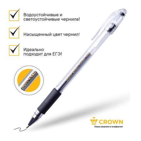 Ручка гелевая CROWN "Hi-Jell Grip" 0,5мм., черная (HJR-500RB)