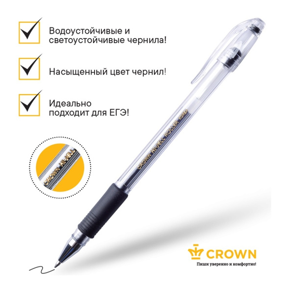 Ручка гелевая CROWN "Hi-Jell Grip" 0,5мм., черная (HJR-500RB)