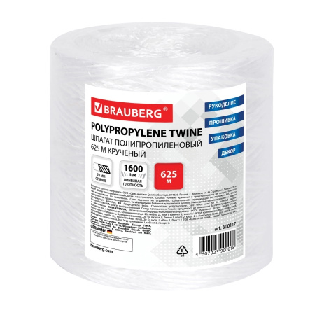 Шпагат полипропиленовый BRAUBERG, 2мм, длина 625м (600117)