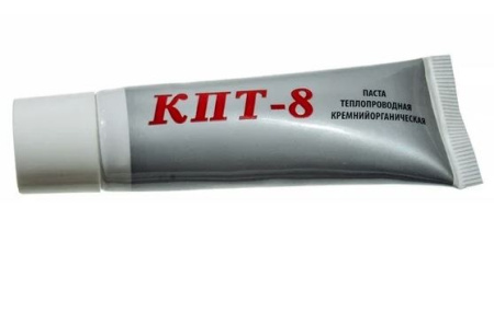 Паста теплоотводящая КПТ-8, туба 50гр, Tr=1.32С*in2/W, Tc=>0.65 W/m*k