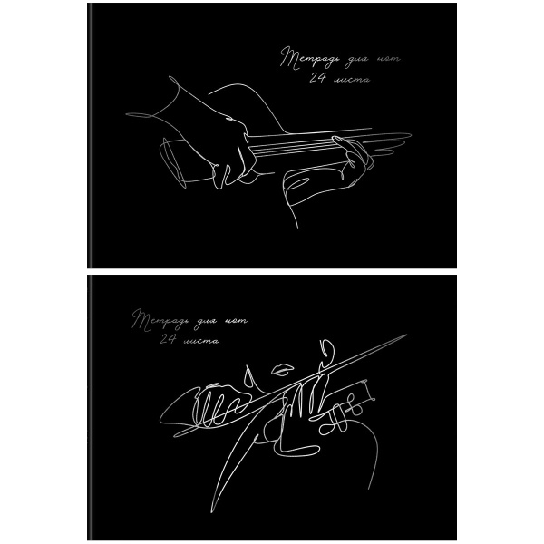 Тетрадь для нот 24л., А4, на скрепке BG "Outline" (гориз.) ТН4ск24 12436