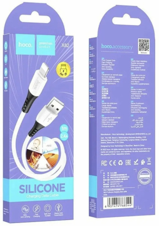 Кабель Lightning (m) - USB(m) Hoco X82, 1м, 2.4A, силиконовый, белый