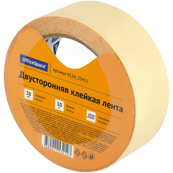 Клейкая лента двухсторонняя 38мм.*10м. ткан. основа OfficeSpace KLDt_55412