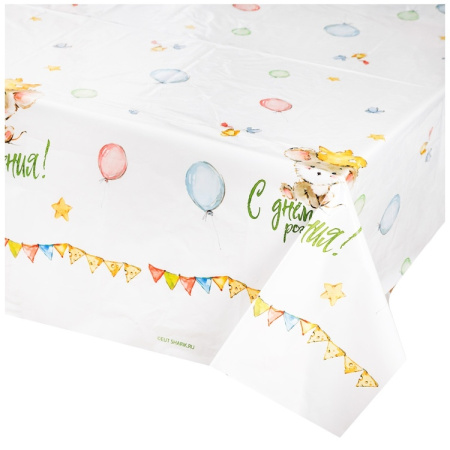 Скатерть "С Днем рождения. Мышонок" 130*180см (1502-6038)