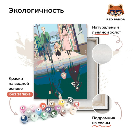 Картина по номерам RedPanda "Семья Шпионов" 30*40см (р54550)