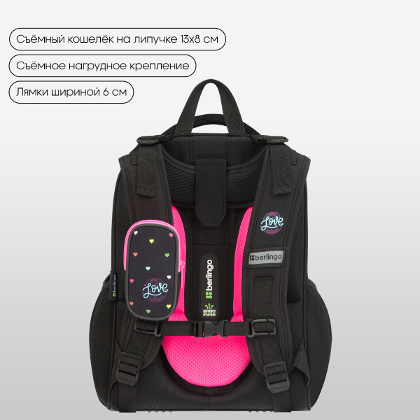 Ранец Berlingo Expert "Love Yourself" 37*28*16см, 2 отделения, 2 кармана, RU-EX-1110
