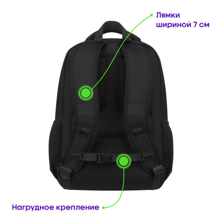 Рюкзак Berlingo City "Intelligent" 45*31*16см, 1 отделение, 5 карманов, эргономическая спинка RU-BB-1073