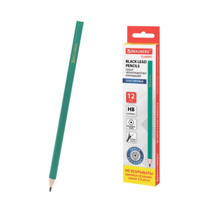 Карандаш ч/гр. BRAUBERG НВ набор 12шт. (180677)