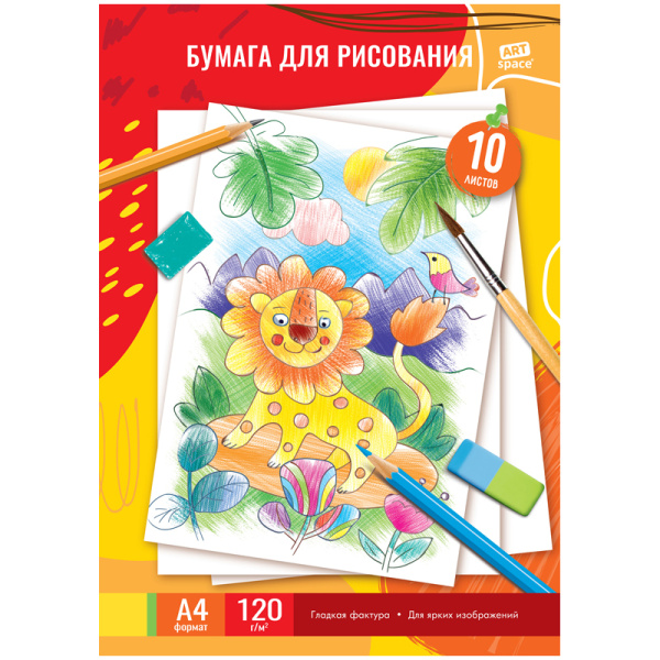Папка для рисования А4, 10л. ArtSpace 120г/м2 (Пр10А4_40845)