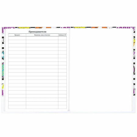 Дневник 1-11кл. BRAUBERG "Корги" (106854)