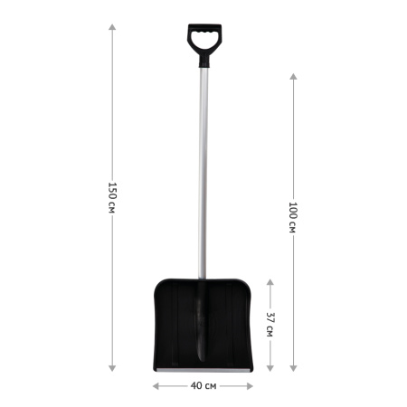 Лопата снегоуборочная пластик с алюмин. кромкой (329767)