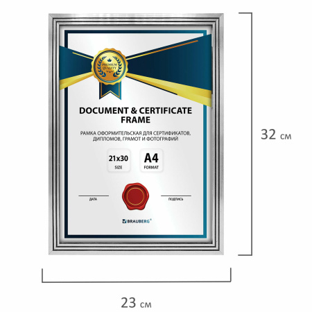 Фоторамка А4 BRAUBERG 21х30см. пластик "Respect" серебристая (391271)