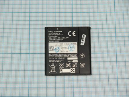 АКБ (аккумулятор) Sony BA800 ( LT25i V/LT26i S/LT26ii SL ) 3,7v 1700mAh