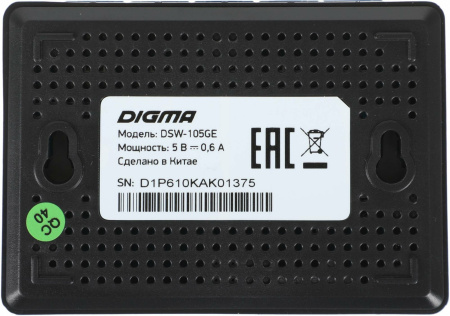 Коммутатор Digma DSW-105GE 5-ports 10\100\1000_Mbps