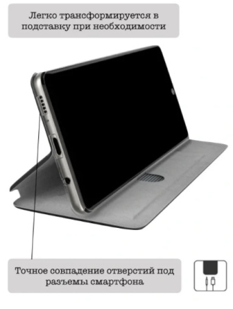 Чехол-книжка для Honor 9A INNOVATION красный