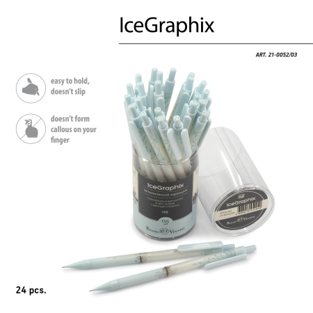 Карандаш мех. BrunoVisconti "IceGraphix. Отражения" 0,5мм. (21-0052/03)