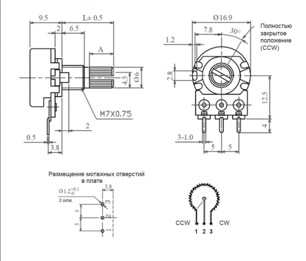 Потенциометр 16K1,  10кОм, 0.125вт, B (линейный), 20%, 300°, вал с насечкой (KC) 13мм