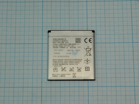 АКБ (аккумулятор) SonyEricsson BA750 ( LT15i Arc/LT18i Arc S )