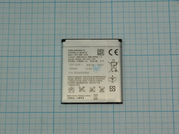 АКБ (аккумулятор) SonyEricsson BA750 ( LT15i Arc/LT18i Arc S )