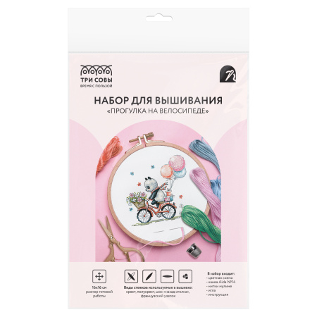 Набор для вышивания крестиком ТРИ СОВЫ "Прогулка на велосипеде", 17*16см, НВс_57182