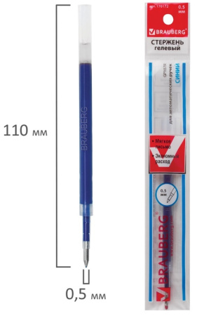 Стержень гелевый 0,5мм. BRAUBERG для авторучек, евронаконечник, синий (170172)
