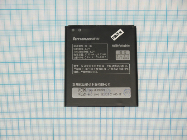 АКБ (аккумулятор) Lenovo BL198 ( A850/A859/S880/S890/A830/K860 ) 3,7v 2250mAh